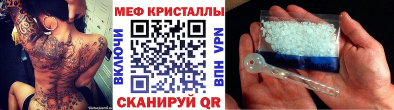 Купить ГАШИШ  Конопля  МЕТАДОН  Мефедрон  NBOMe  Кокаин  Волосово