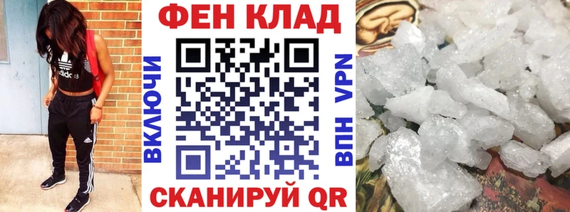 АМФЕТАМИН Premium Купить где Волосово