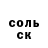 МЕТАДОН мёд Toffee Cunanan