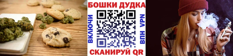 Купить закладки  Волосово  Cannafood конопля 