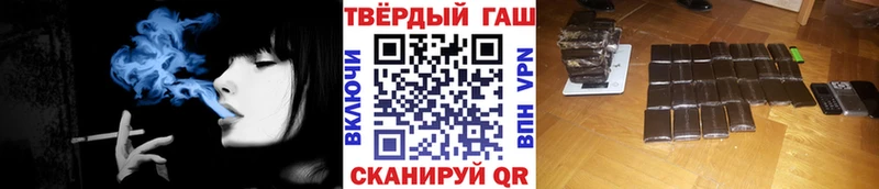 ГАШИШ ice o lator  Купить где  Волосово 
