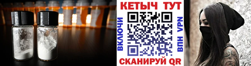 Купить закладки  Волосово  Кетамин ketamine 