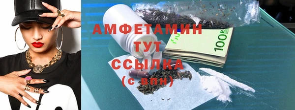 амфетамин Богородицк