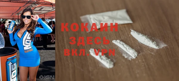 амфетамин Богородицк