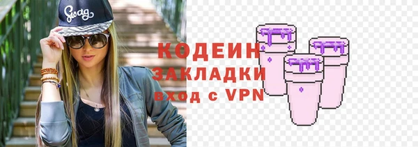 мефедрон мука Богородск