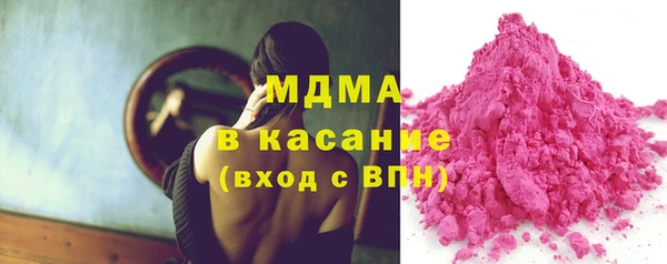 амфетамин Богородицк