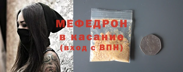 мефедрон мука Богородск