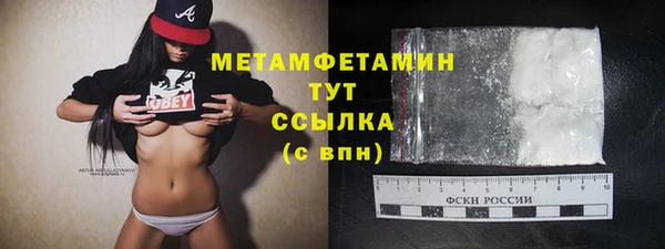 амфетамин Богородицк