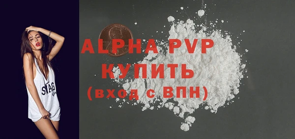 мефедрон мука Богородск