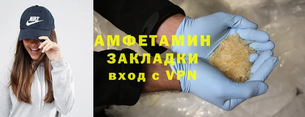 амфетамин Богородицк