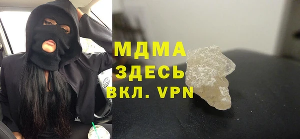 амфетамин Богородицк