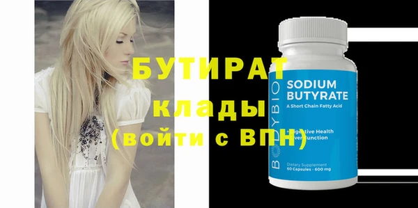 прущая мука Богданович