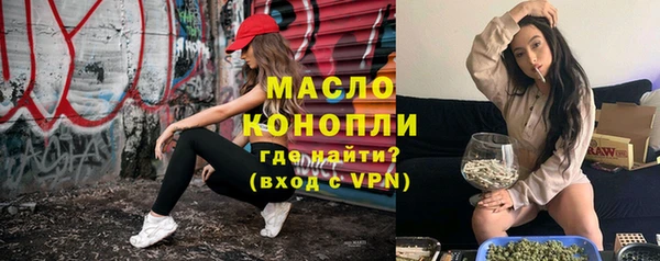 амфетамин Богородицк