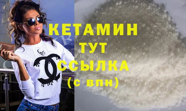 амфетамин Богородицк
