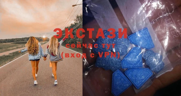 мефедрон мука Богородск