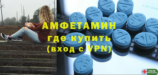 мефедрон мука Богородск