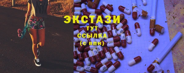 амфетамин Богородицк