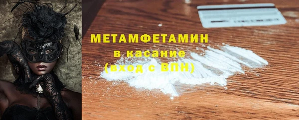 мефедрон мука Богородск