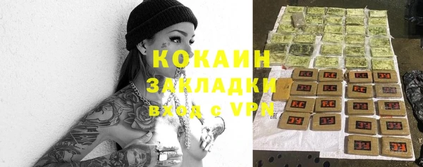 амфетамин Богородицк