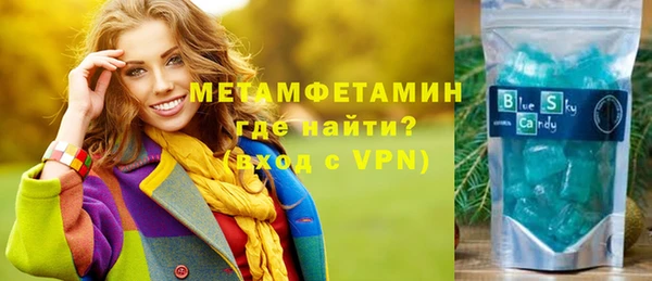 мефедрон мука Богородск