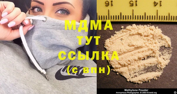 мефедрон мука Богородск