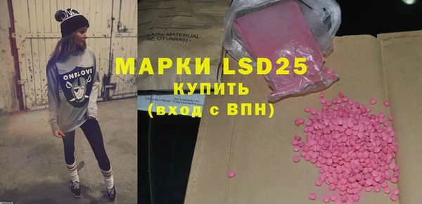 амфетамин Богородицк