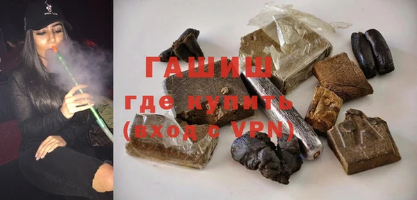 мефедрон мука Богородск