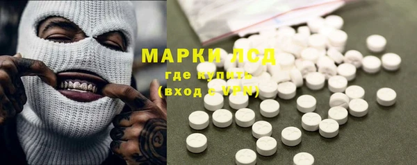 амфетамин Богородицк