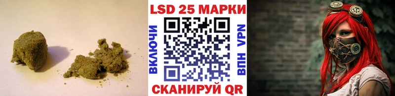 LSD-25 экстази кислота  Купить где  Волосово 