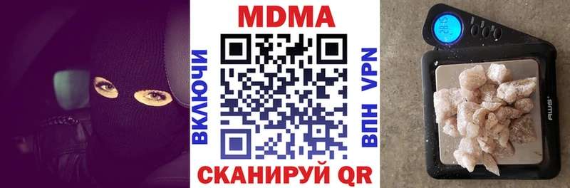 МДМА VHQ  Купить  Волосово 