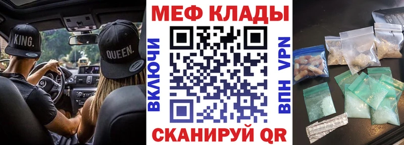МЕФ мука  Волосово 