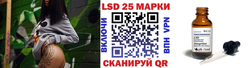Купить закладки  Волосово  Марки N-bome 1,8мг 
