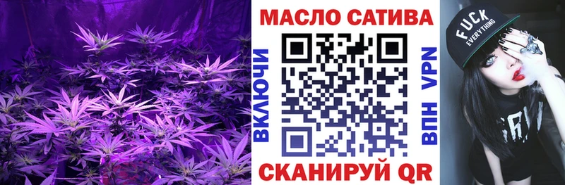 Купить где  Волосово  Дистиллят ТГК гашишное масло 
