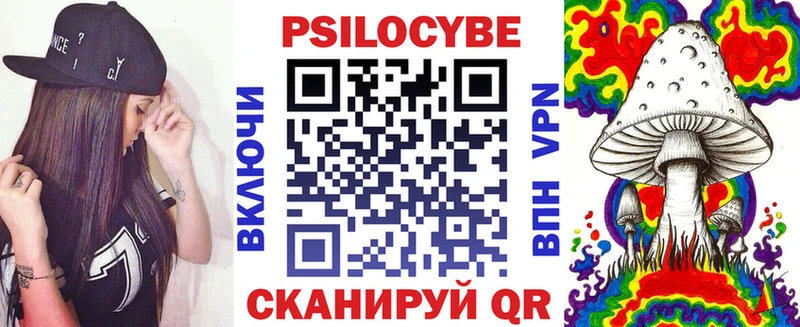 Галлюциногенные грибы мицелий  Купить  Волосово 