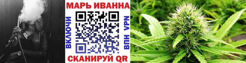 Конопля марихуана  Купить закладки  Волосово 